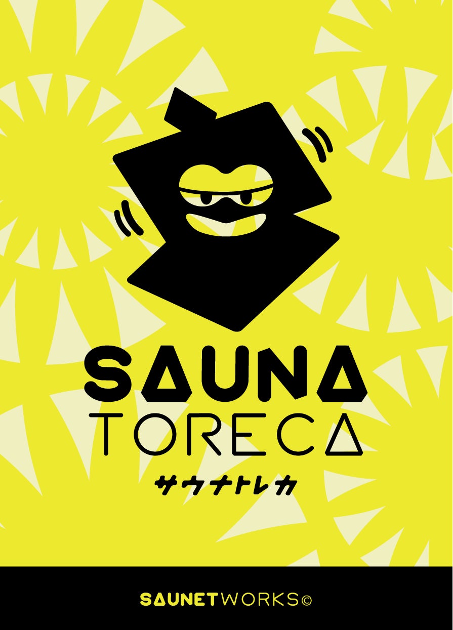 サウナトレカのカード裏面。黄色の背景にSAUNA TORECAロゴとキャラクター